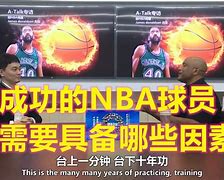 奥地利队球员们努力拼搏，展现出色