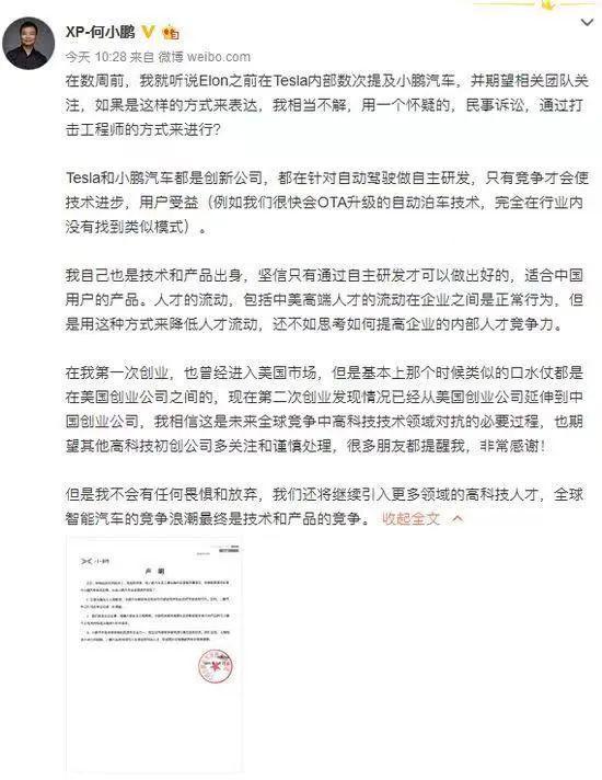 詹姆斯赛事官方发布逆转新规，TL争议不断！